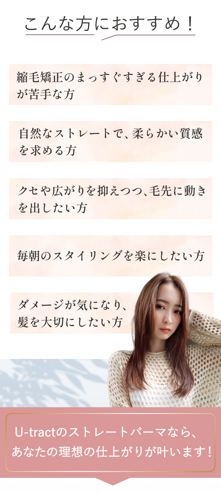 こんな方におすすめ