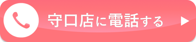 守口店tel